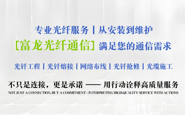 瓜州富龙光纤通信祝中考学子旗开得胜